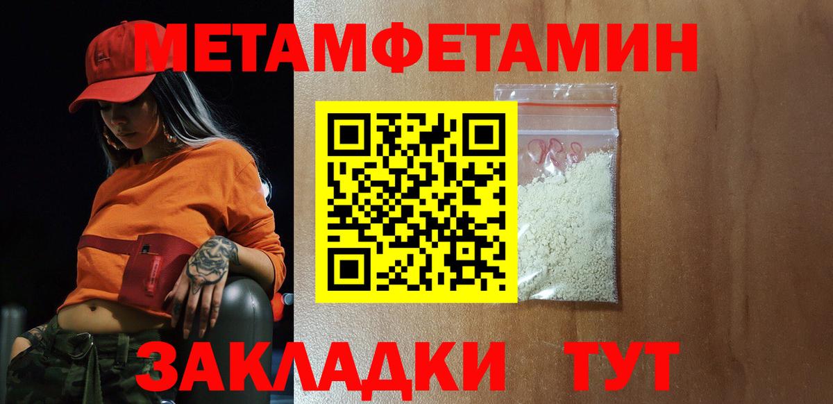 АМФ VHQ Балашиха