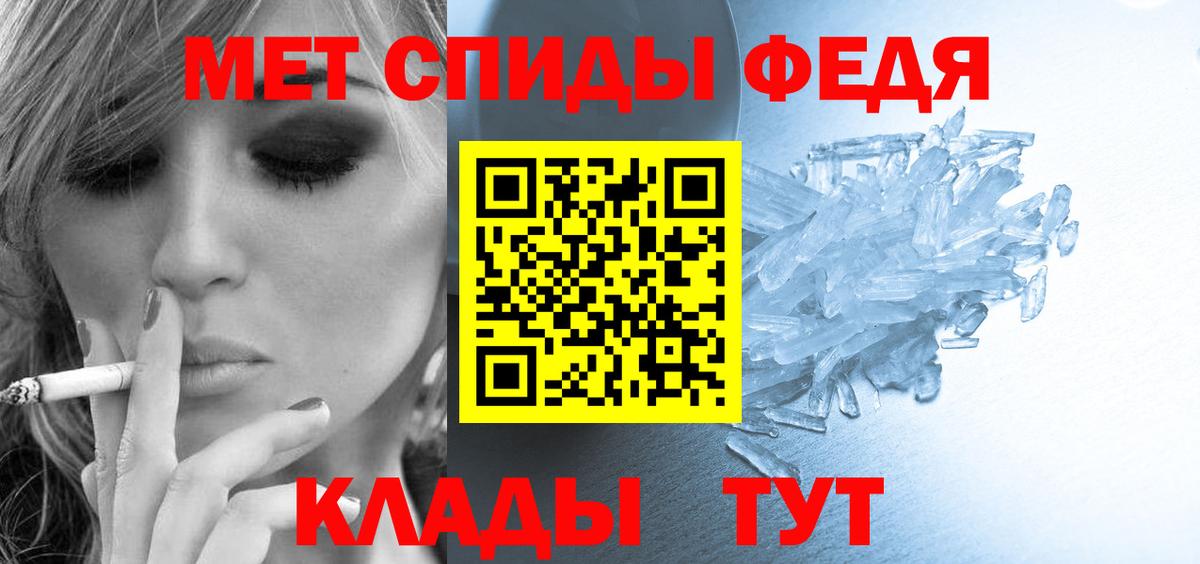 АМФ  Вход с VPN  Балашиха  Amphetamine Premium 