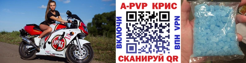 A PVP мука  Балашиха 