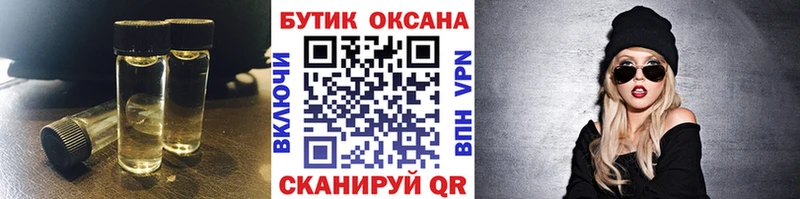 Бутират оксана  Балашиха 