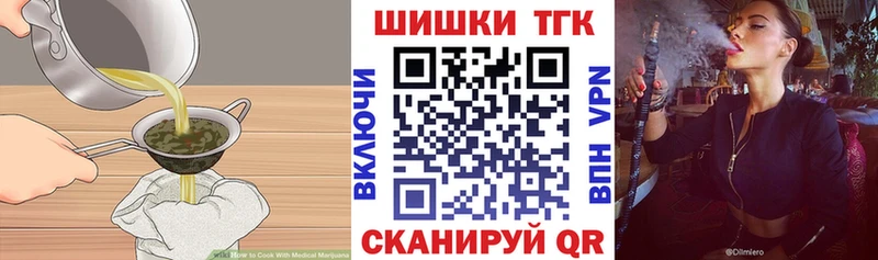 наркошоп  OMG ссылки  Canna-Cookies конопля  Балашиха 