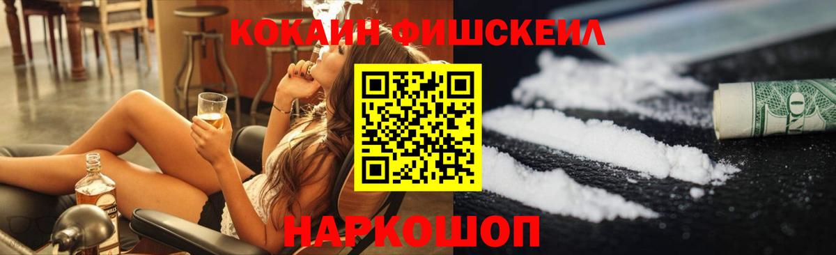 Балашиха  Кокаин VHQ  COCAIN  Вход с VPN  Кокаин Колумбийский 