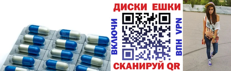 закладки  Балашиха  ЭКСТАЗИ таблы 