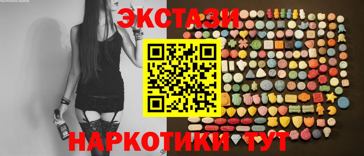 Балашиха  Каннабис  Вход с VPN  Мефедрон кристаллы  Гашиш  МАРИХУАНА 