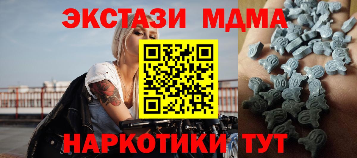 Ecstasy диски Балашиха