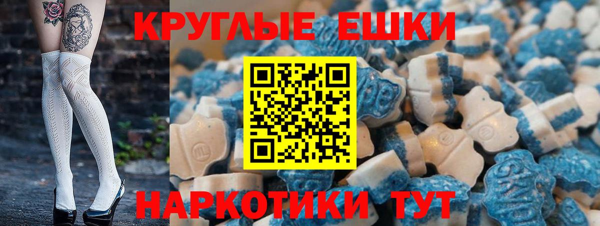 Экстази mix  Вход с VPN  Балашиха 
