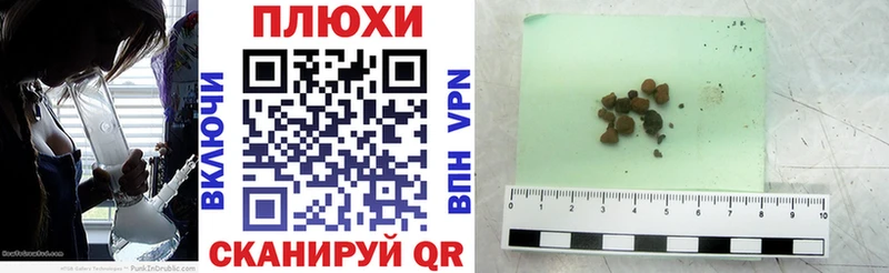 Гашиш хэш  ссылка на мегу tor  Балашиха 