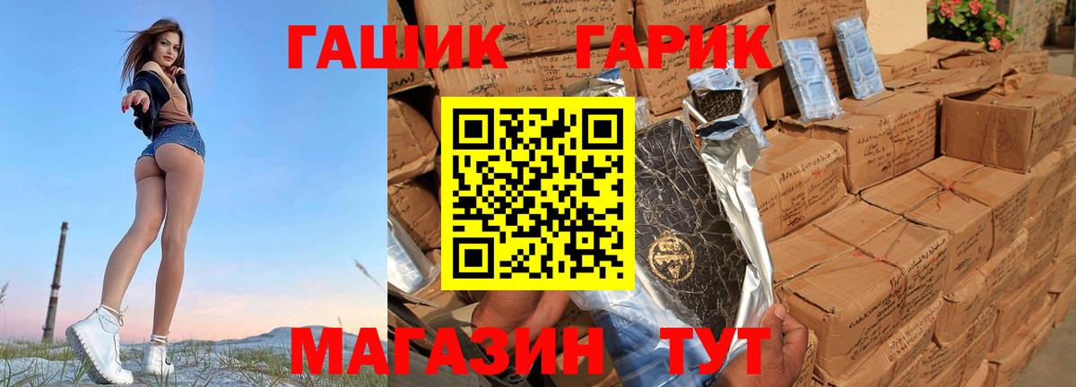 Гашиш убойный  ГАШИШ ice o lator  Вход с VPN  ГАШ  где можно купить   Балашиха 
