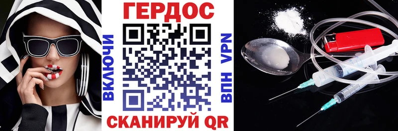 ГЕРОИН Афган  что такое наркотик  Балашиха 