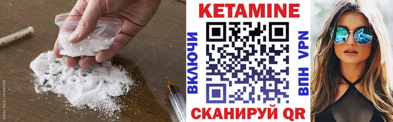 КЕТАМИН VHQ Балашиха