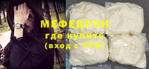 MESCALINE Новокубанск