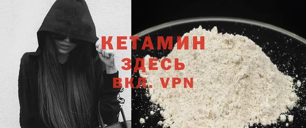ешки Новозыбков