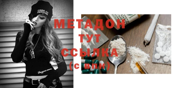 MESCALINE Новокубанск