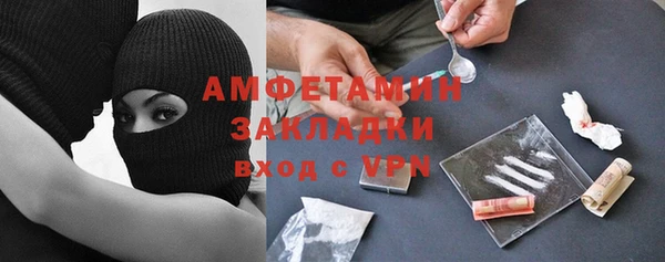 MESCALINE Новокубанск