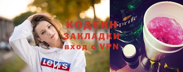стафф Новодвинск