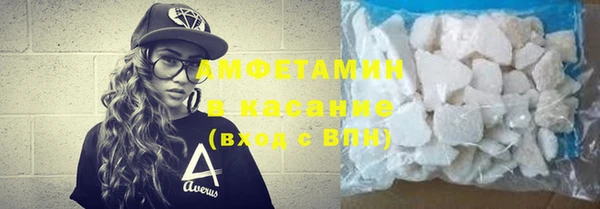 стафф Новодвинск