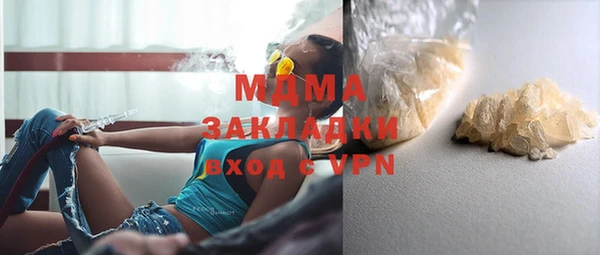 ешки Новозыбков