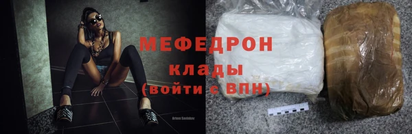 стафф Новодвинск