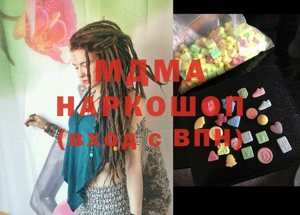 MESCALINE Новокубанск