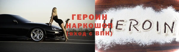 стафф Новодвинск