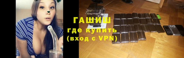 ешки Новозыбков