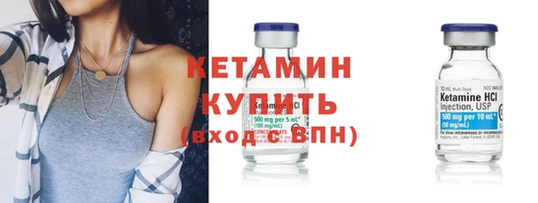 MESCALINE Новокубанск