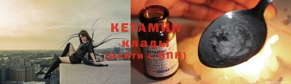 ешки Новозыбков