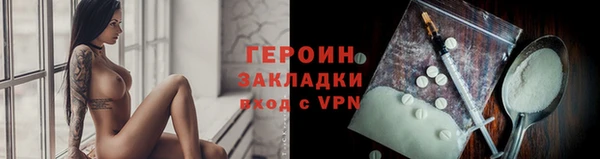 ешки Новозыбков