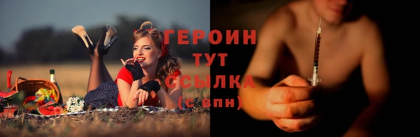 ешки Новозыбков