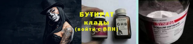 стафф Новодвинск