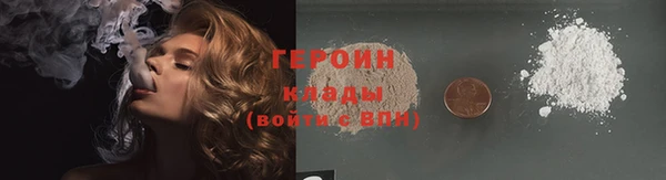 стафф Новодвинск