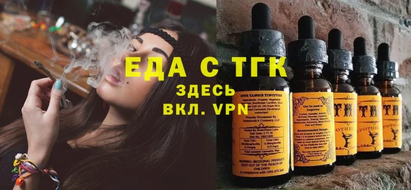 MESCALINE Новокубанск