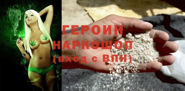 MESCALINE Новокубанск
