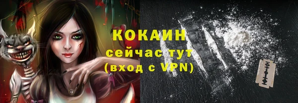 MESCALINE Новокубанск