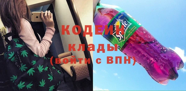 MESCALINE Новокубанск