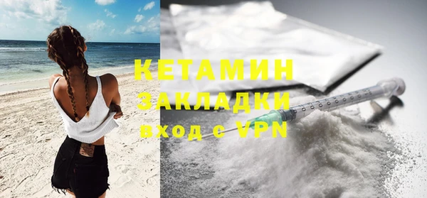 стафф Новодвинск
