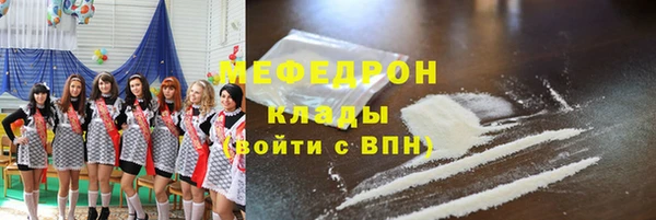 MESCALINE Новокубанск