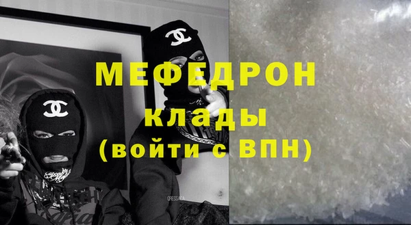 ешки Новозыбков