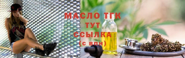 MESCALINE Новокубанск