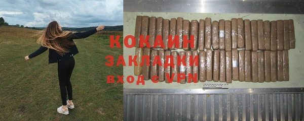 MESCALINE Новокубанск