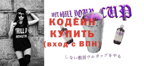 стафф Новодвинск