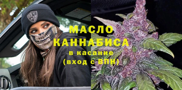 MESCALINE Новокубанск