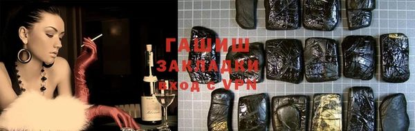 ешки Новозыбков