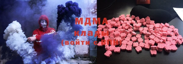 стафф Новодвинск