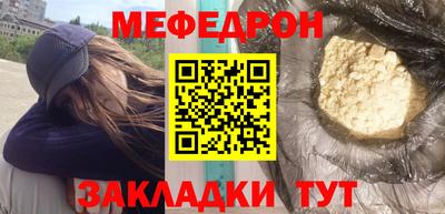 марихуана Апшеронск