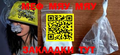 прущие крисы Апшеронск