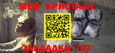 прущие крисы Апшеронск