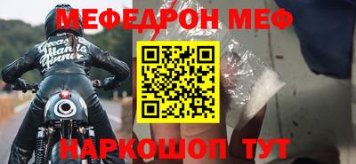 прущие крисы Апшеронск