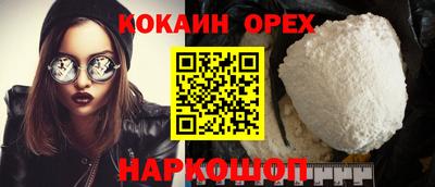 марихуана Апшеронск