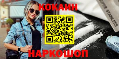 прущие крисы Апшеронск